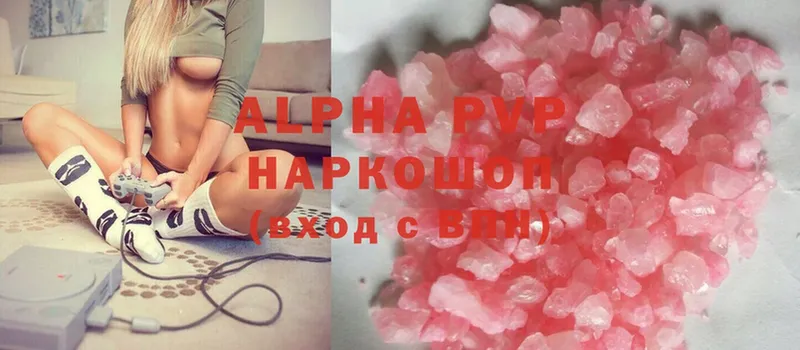 Alfa_PVP мука  дарнет шоп  Красноперекопск 