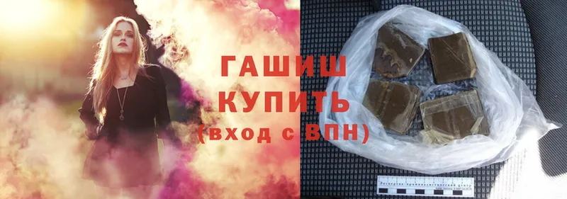 где продают   Красноперекопск  гидра как войти  ГАШИШ hashish 