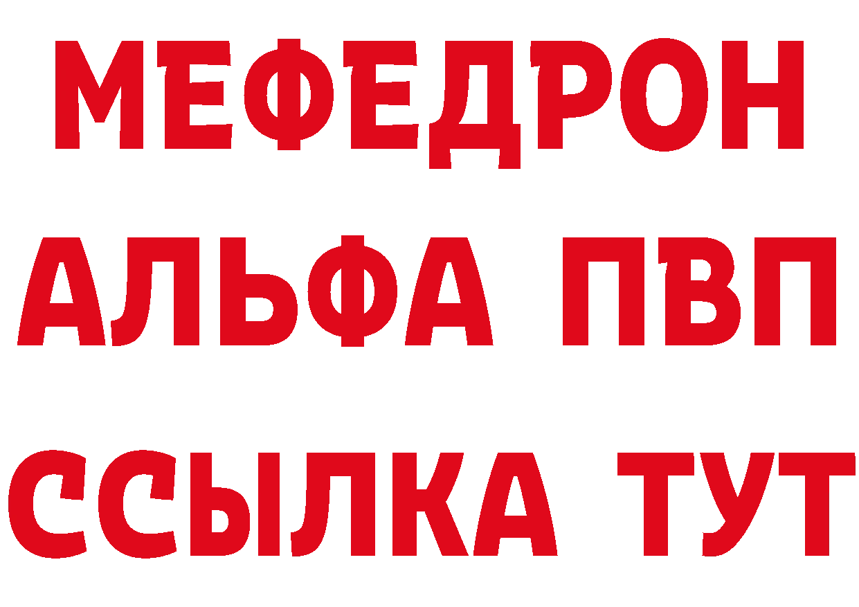 МЕТАДОН кристалл зеркало это мега Красноперекопск